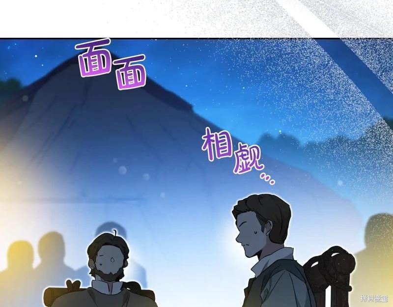 第 122 页
