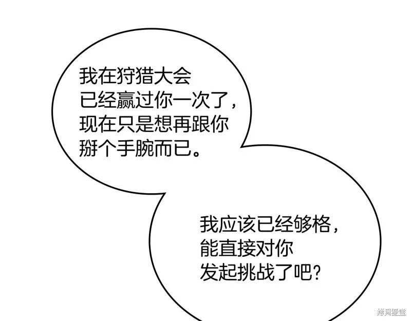 第 127 页