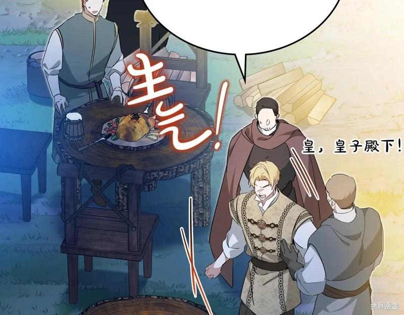 第 131 页