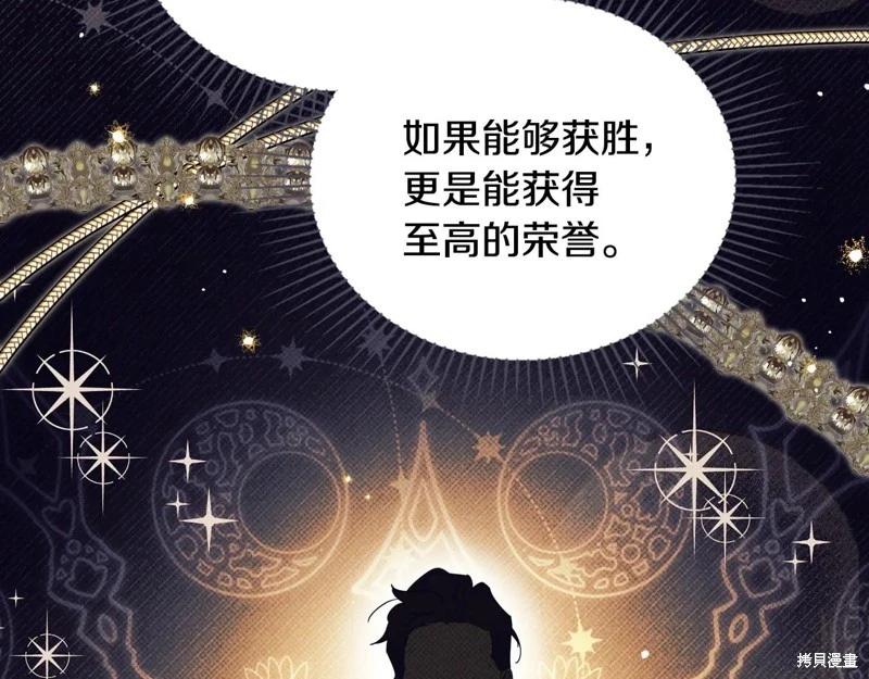 第 160 页