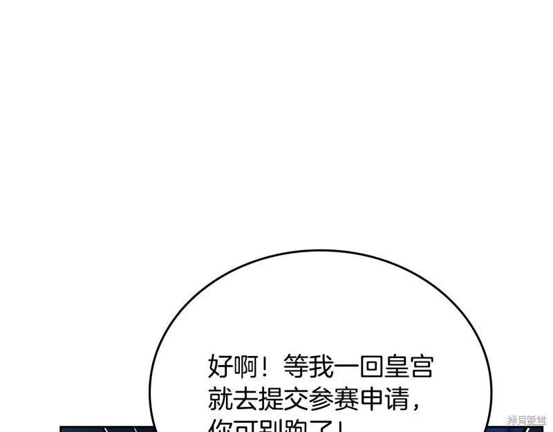 第 170 页