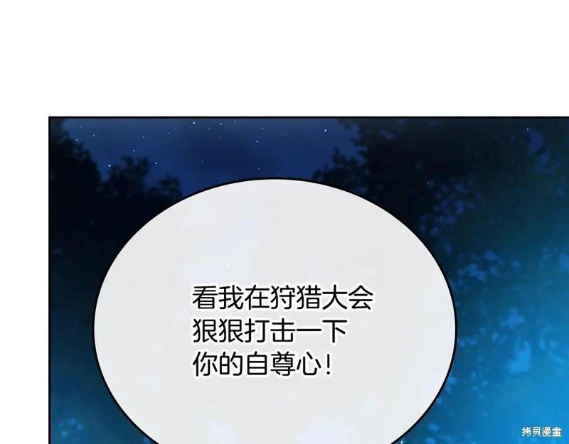 第 173 页