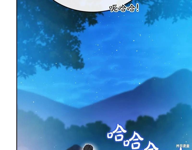 第 174 页