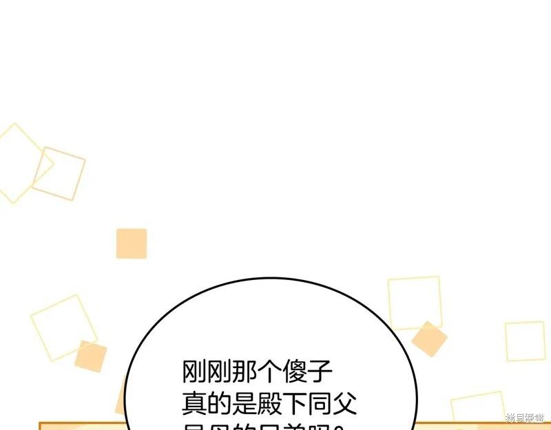 第 182 页