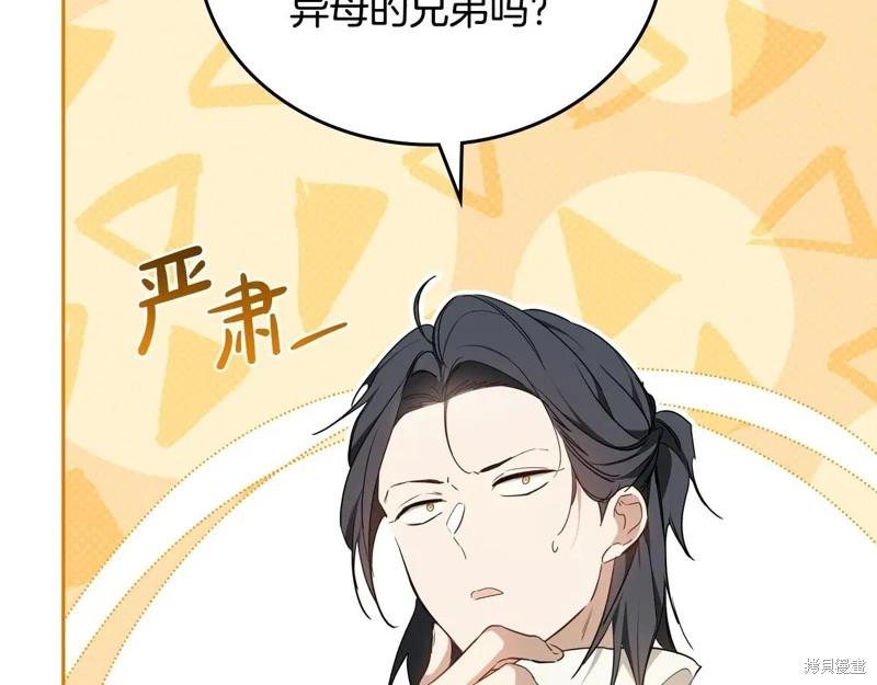 第 183 页