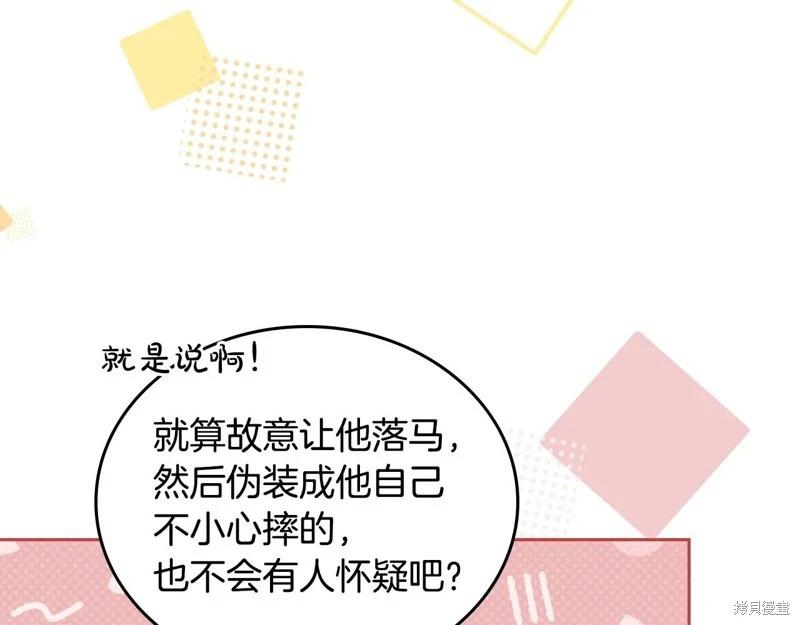 第 185 页