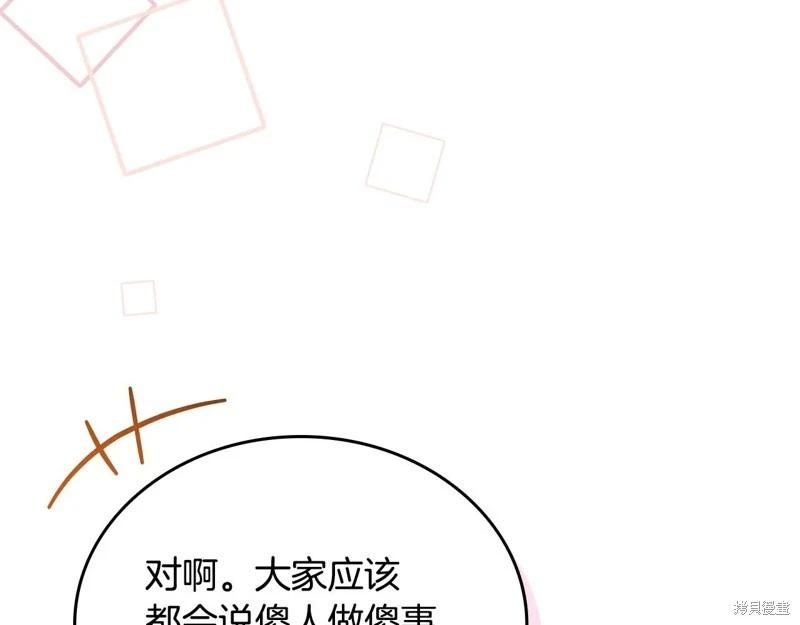 第 188 页