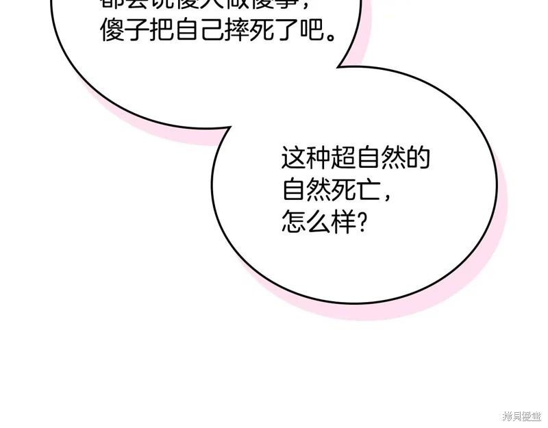 第 189 页