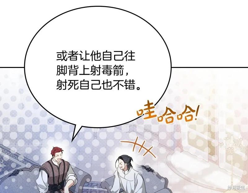 第 190 页