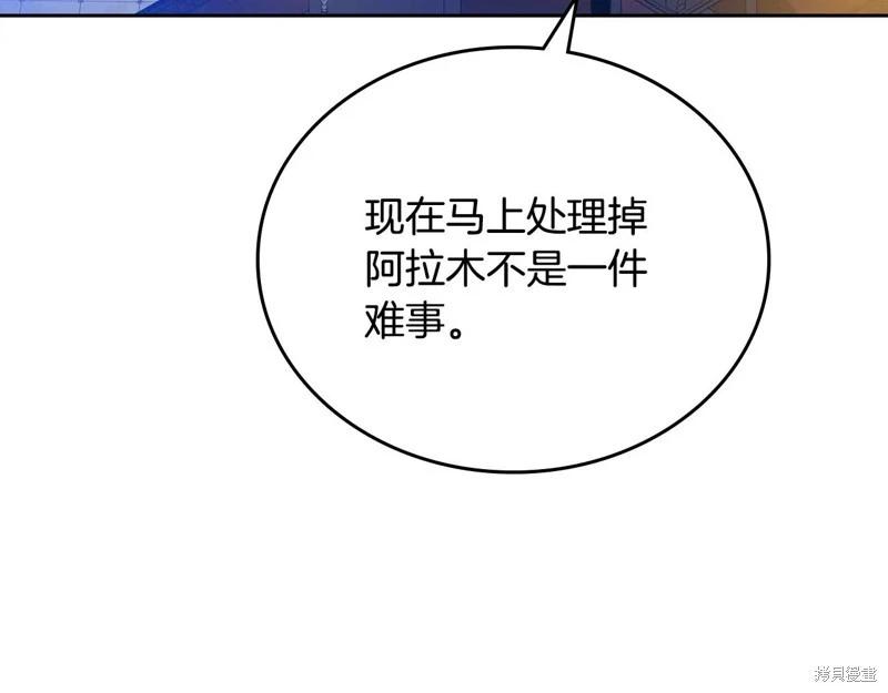 第 192 页