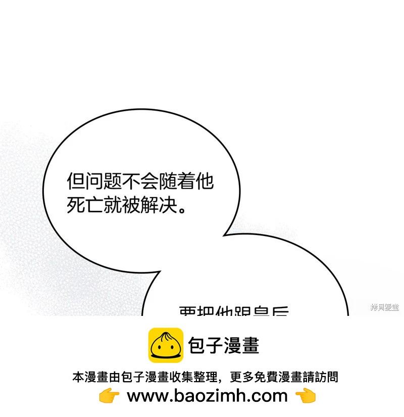 第 194 页