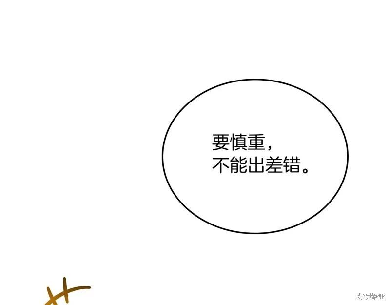 第 203 页