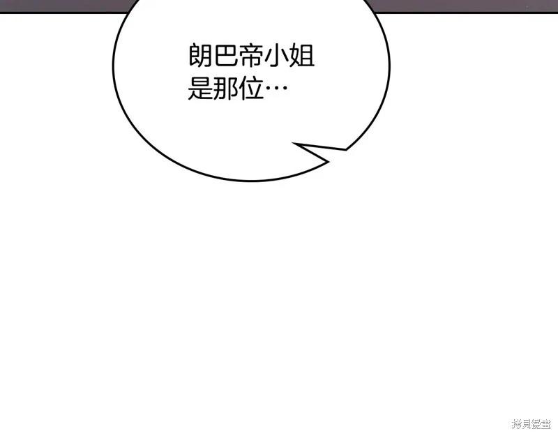 第 206 页