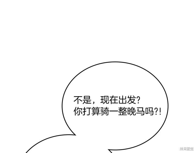 第 227 页