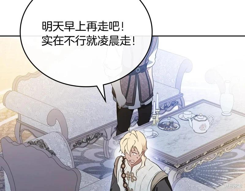 第 228 页