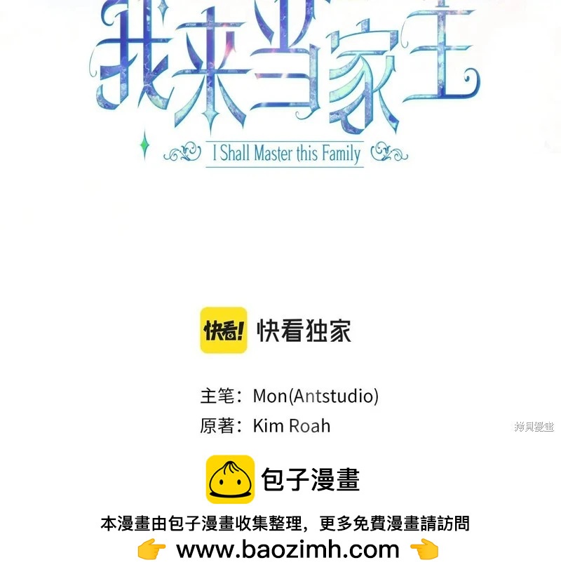 第 92 页