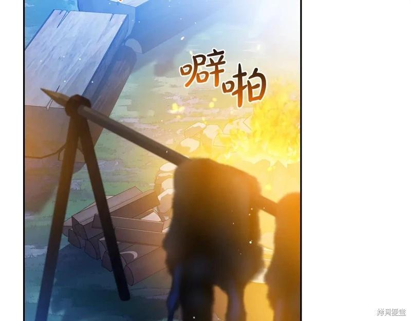 第 98 页
