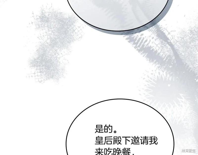 第 107 页