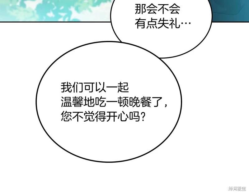 第 110 页