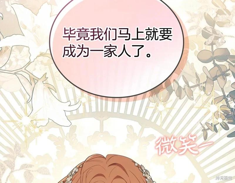 第 113 页