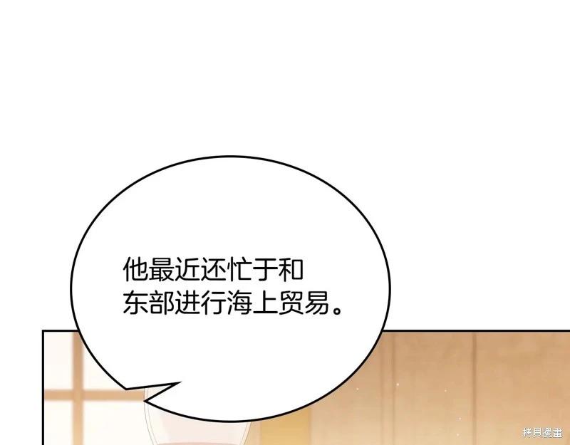 第 133 页