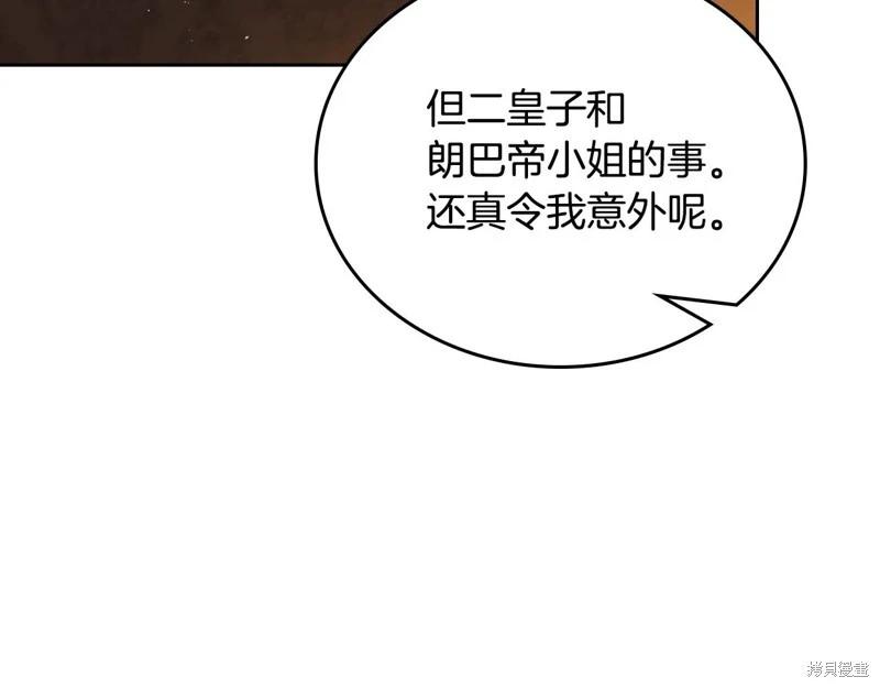 第 138 页