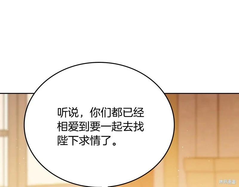 第 139 页