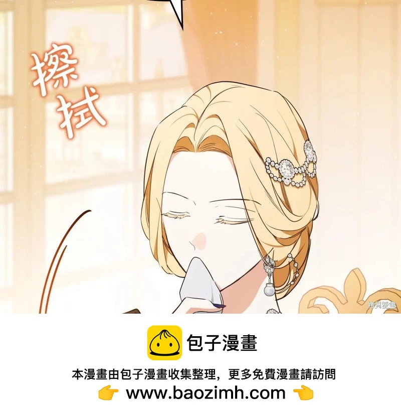 第 140 页