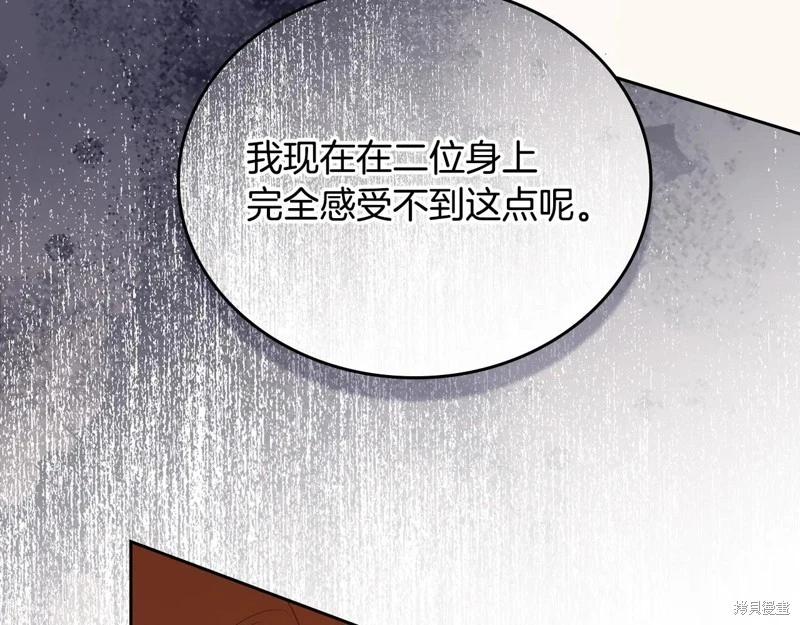 第 144 页
