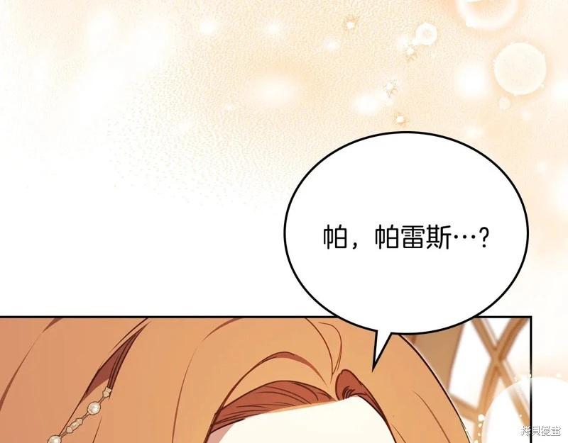 第 153 页