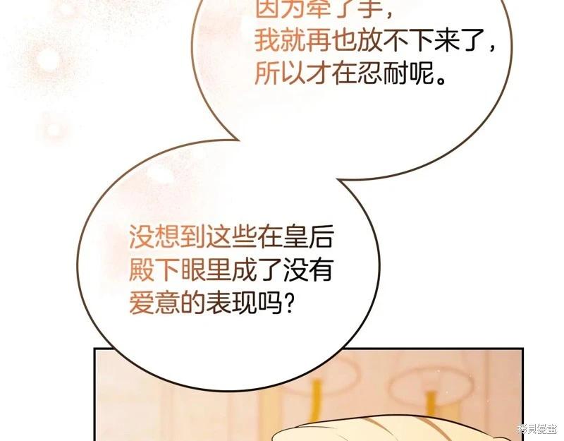 第 165 页