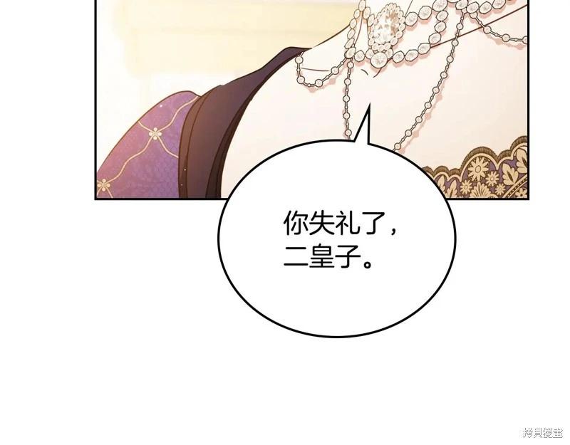 第 167 页