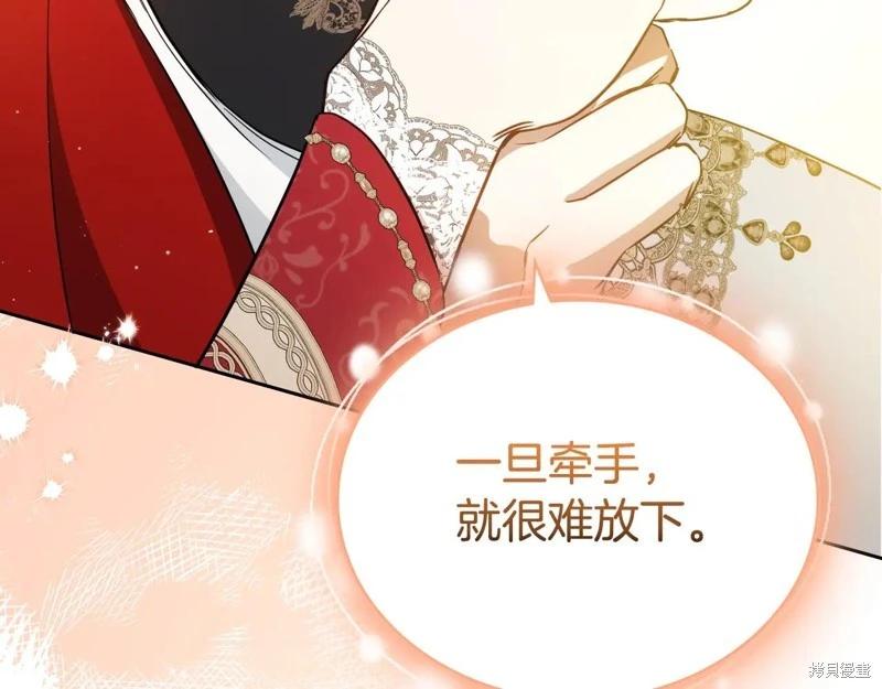 第 172 页