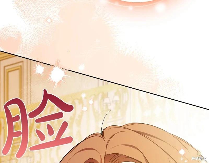 第 173 页