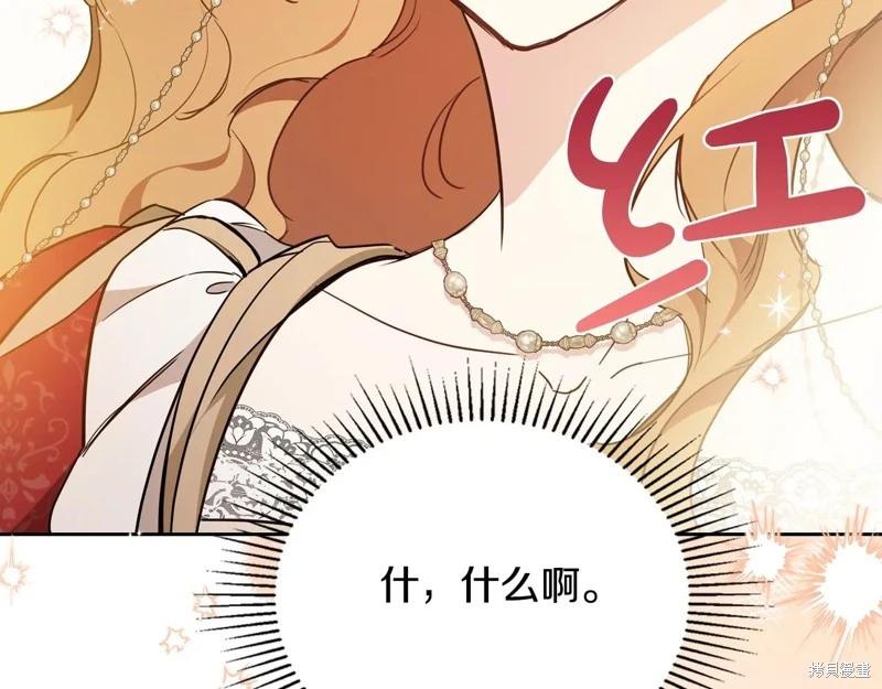 第 175 页