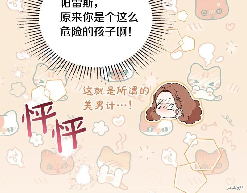 第 177 页