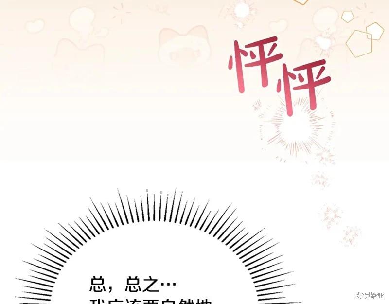 第 178 页