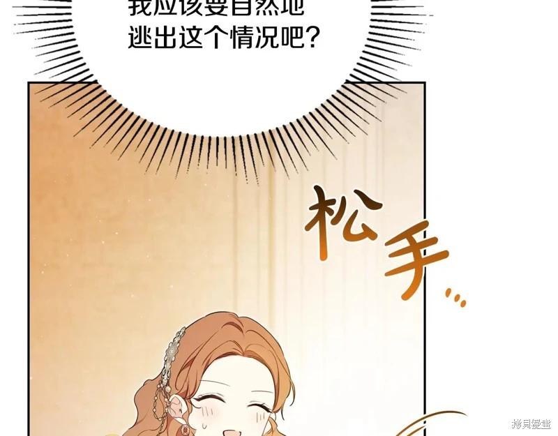第 179 页