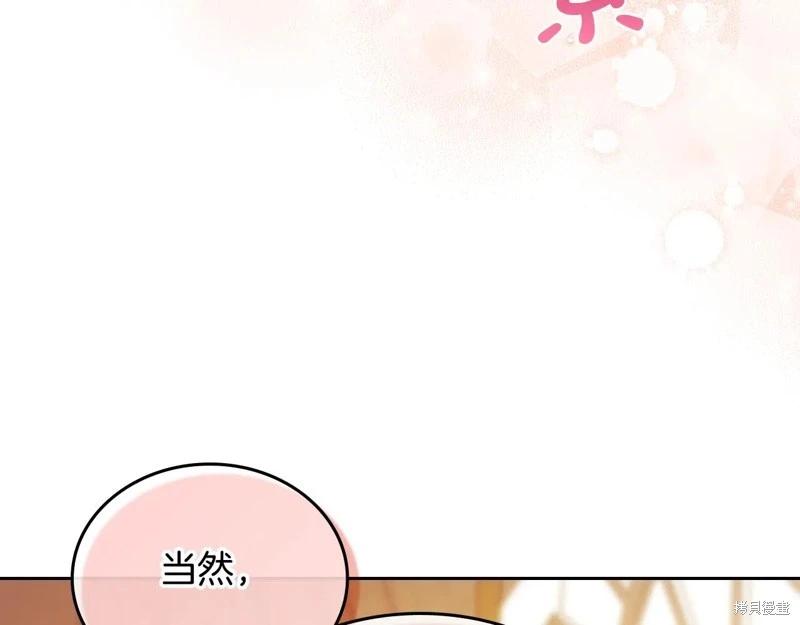 第 184 页