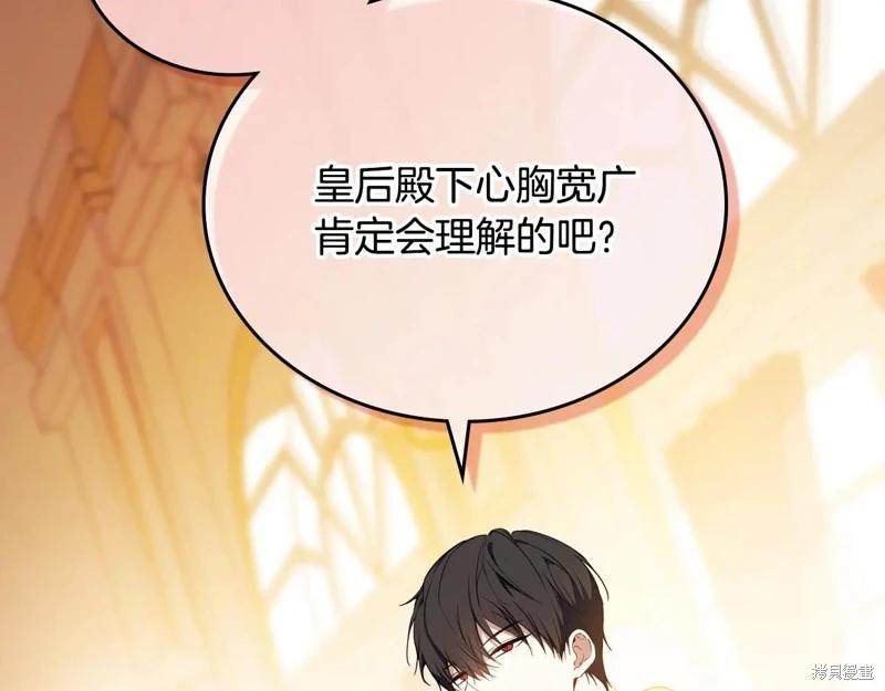 第 185 页