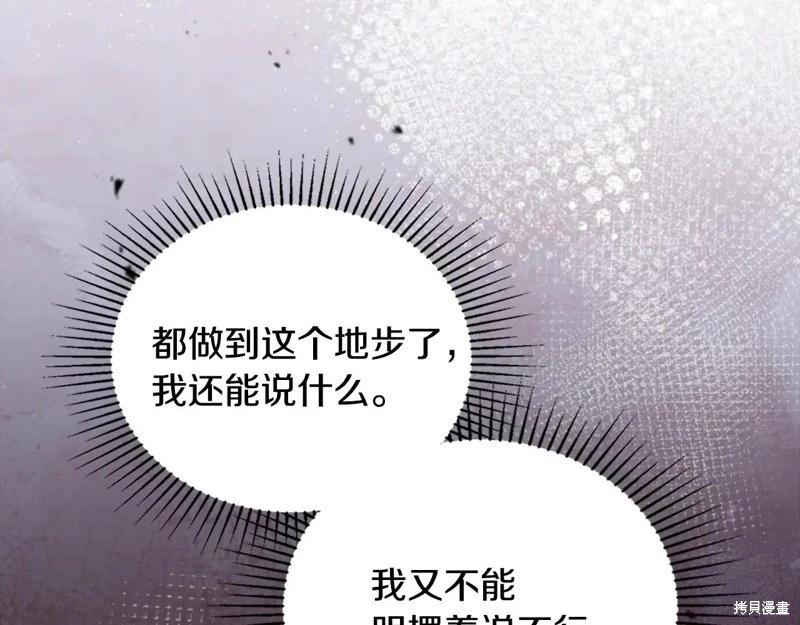 第 193 页