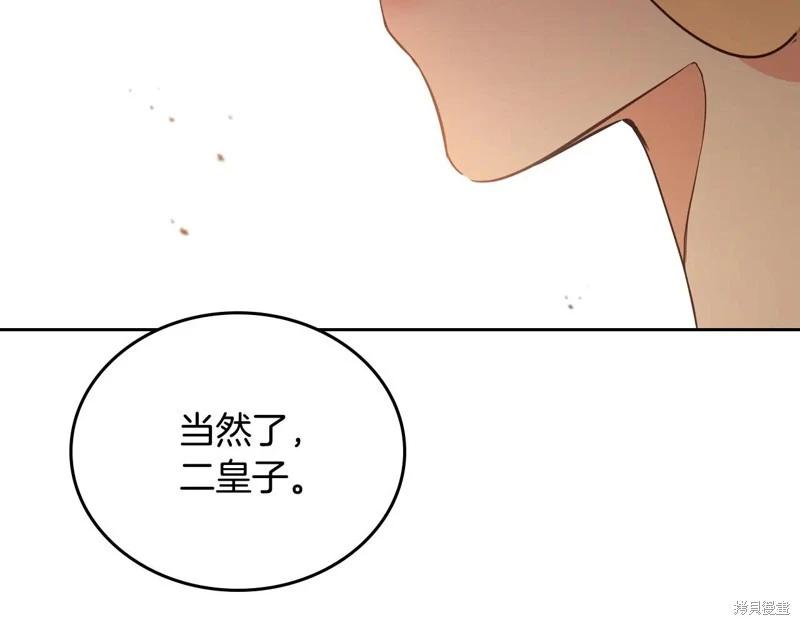 第 195 页
