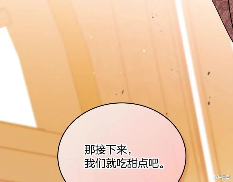 第 199 页