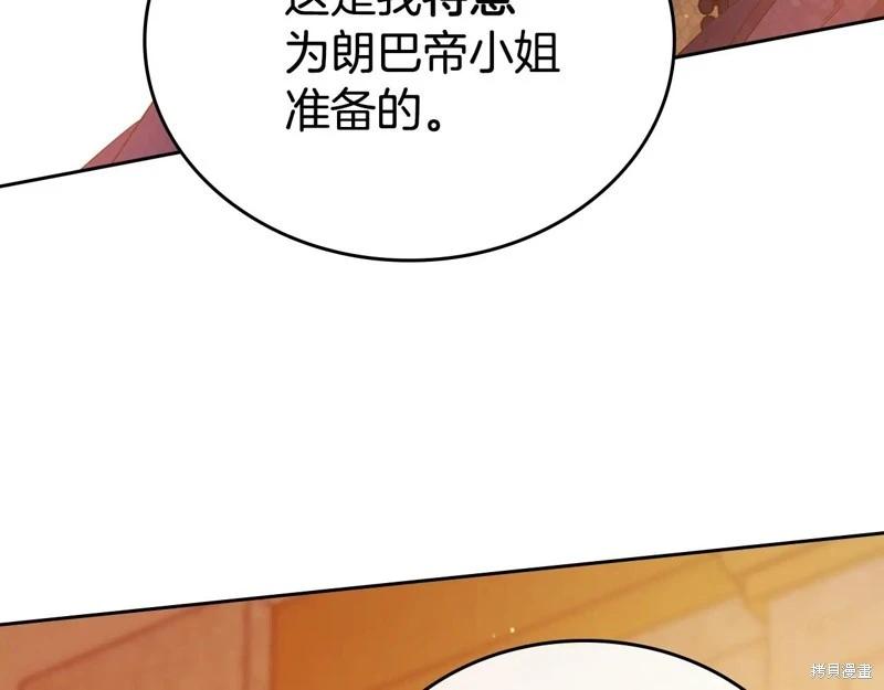 第 203 页