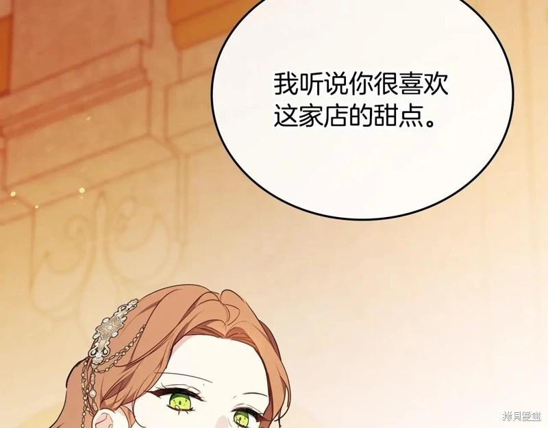第 204 页