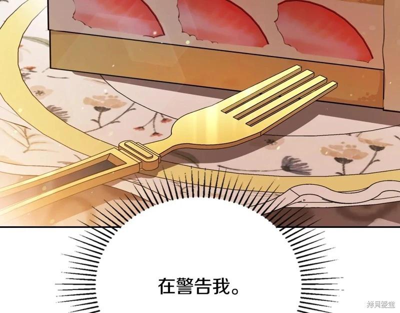 第 210 页