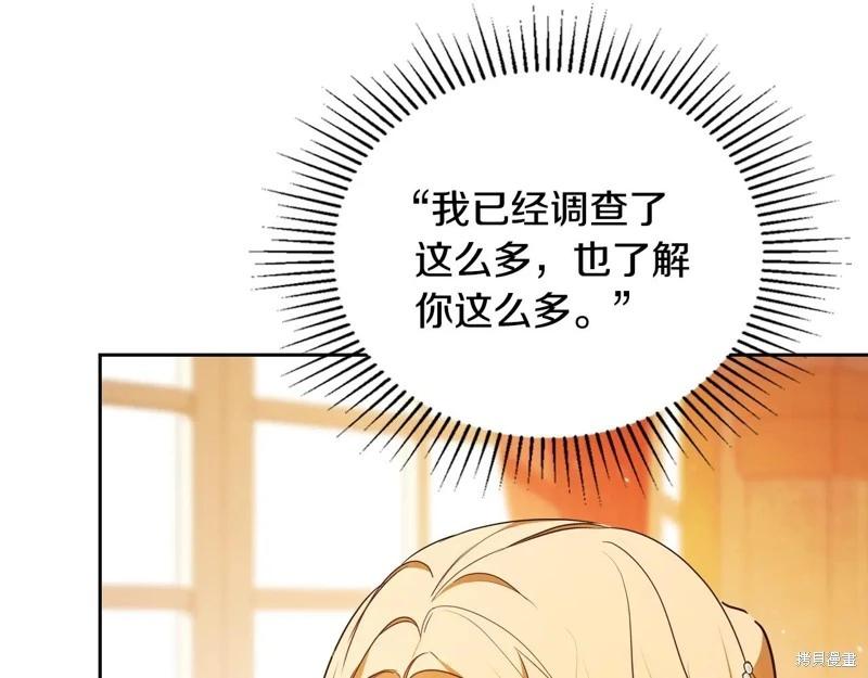 第 212 页