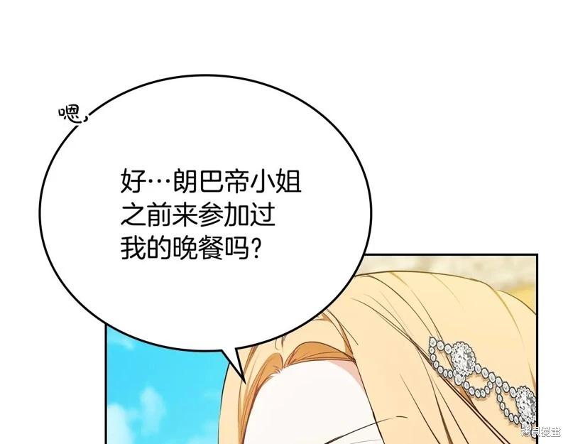 第 77 页