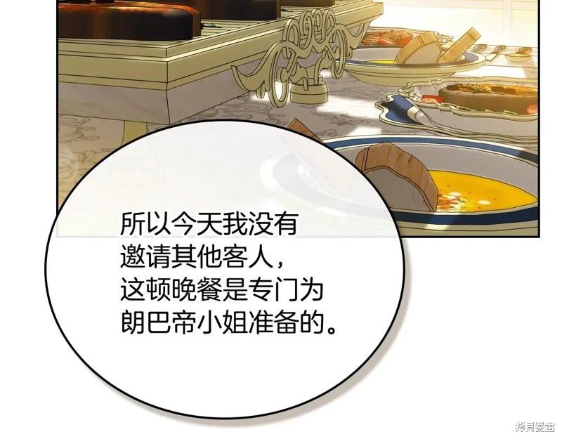 第 85 页