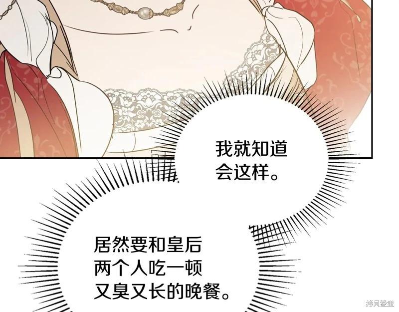 第 88 页